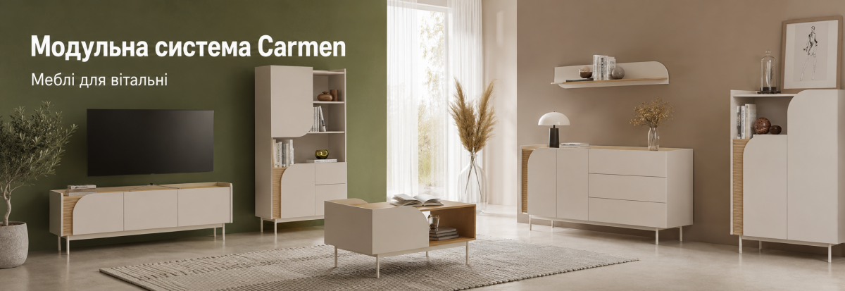 sistema_carmen