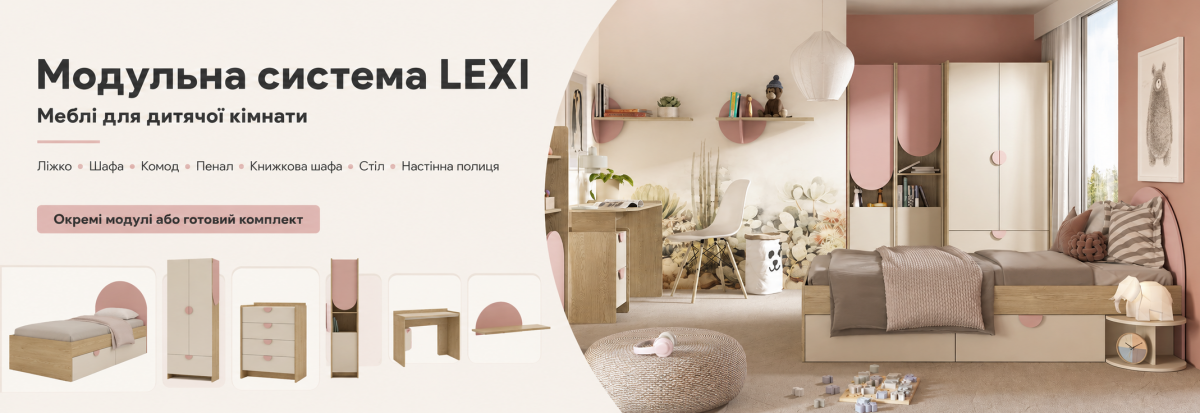 sistema_lexi
