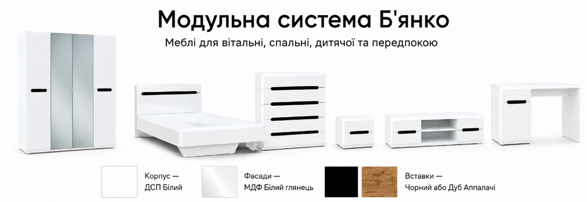 sistema_banko