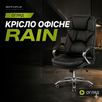 Обзор кресла Rain уже на нашем YouTube-канале