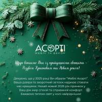 Щиро вітаємо вас із Різдвом Христовим та Новим роком!