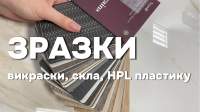 Натуральність, яка в тренді: меблі з ясена під ваше замовлення